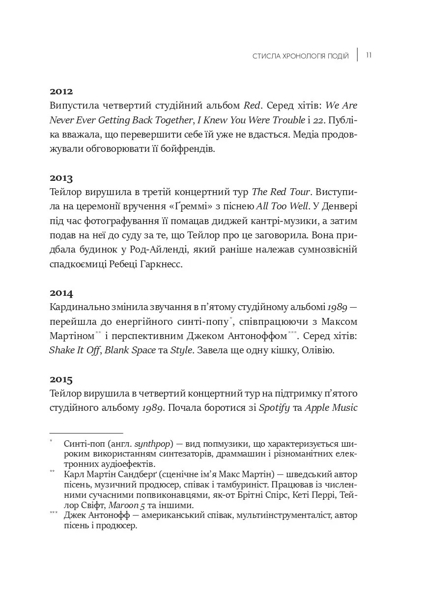 Hidden Product Image 7