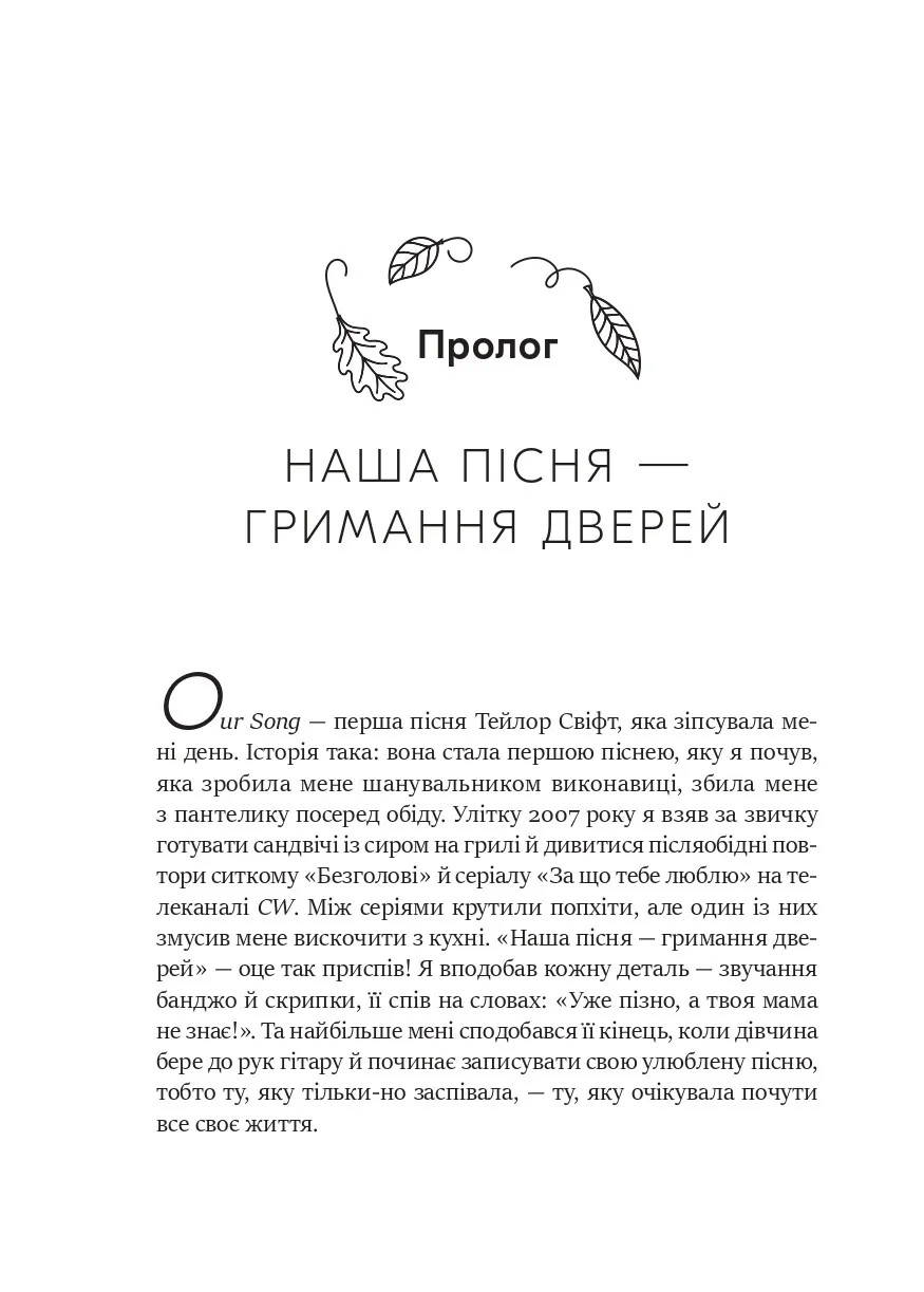 Hidden Product Image 12