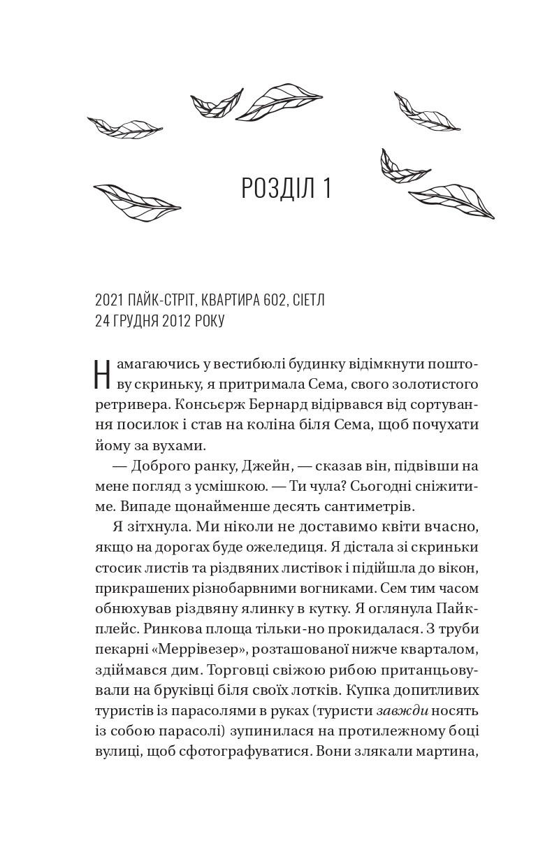 Hidden Product Image 7