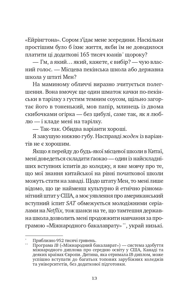 Hidden Product Image 12