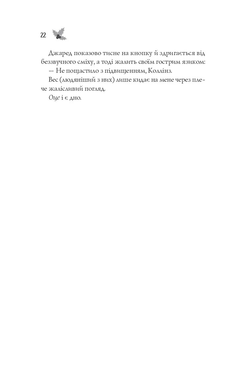 Hidden Product Image 19