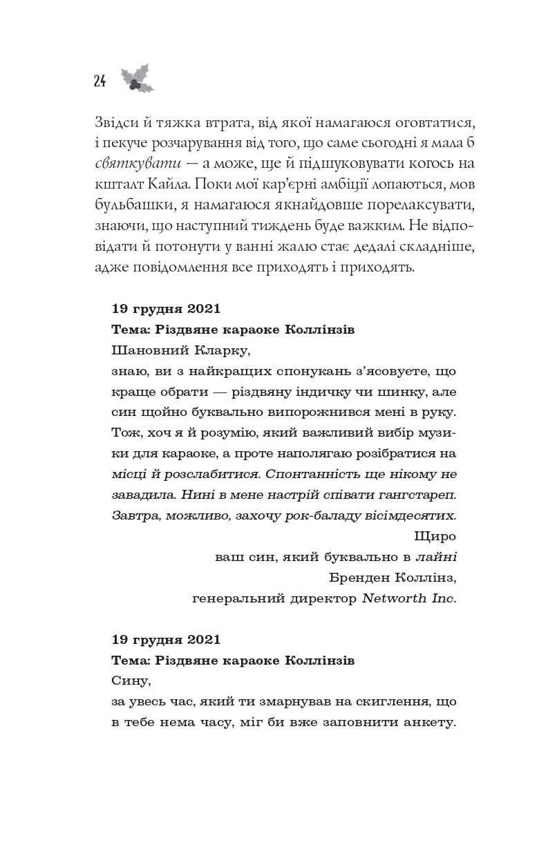Hidden Product Image 21