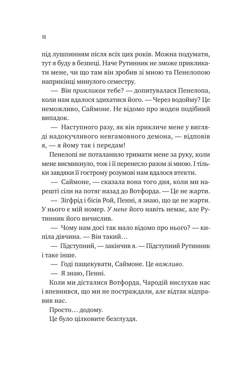 Hidden Product Image 12