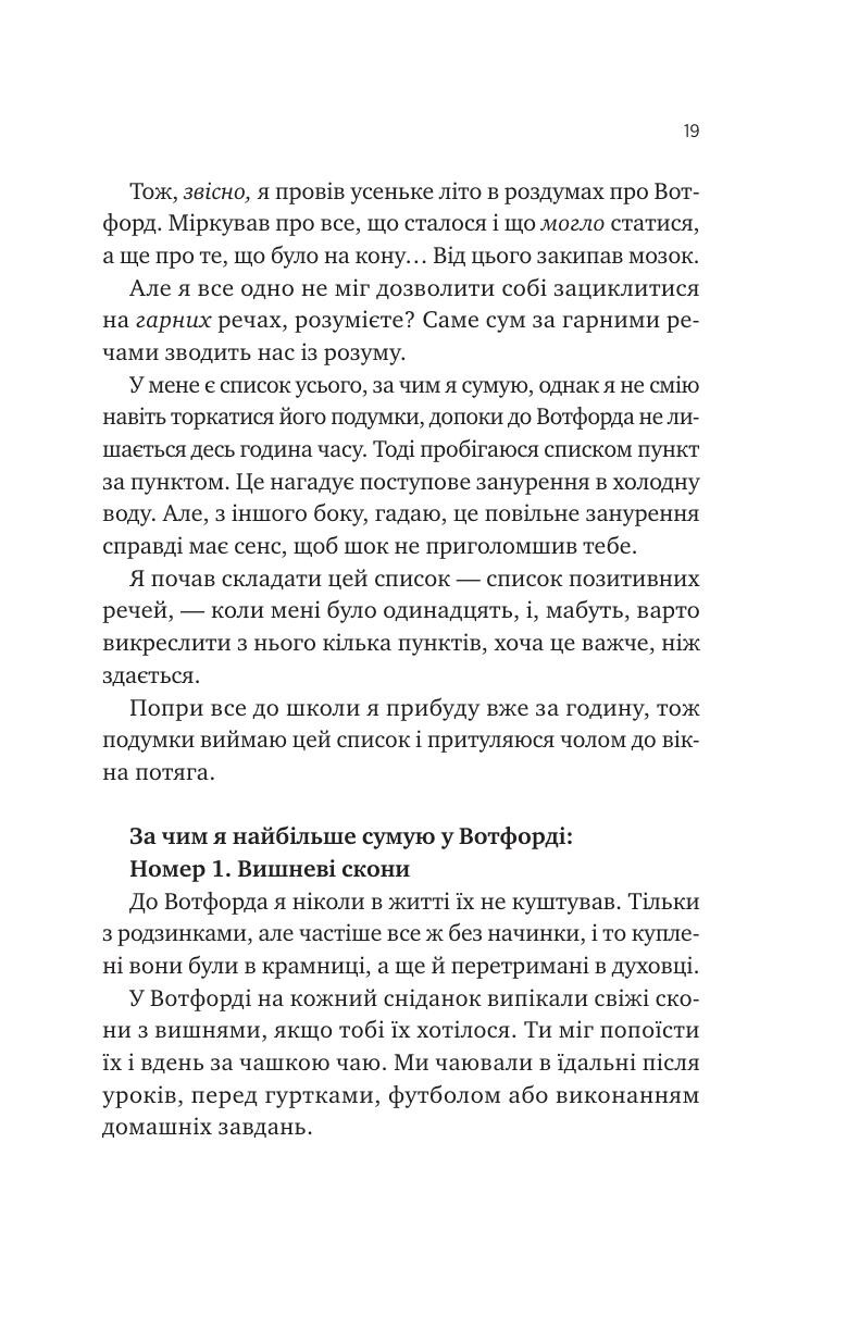 Hidden Product Image 13