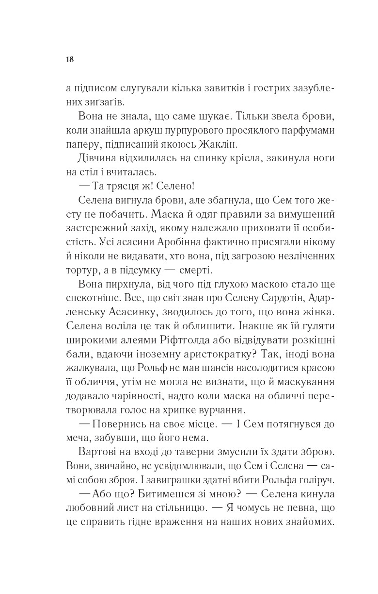 Hidden Product Image 14