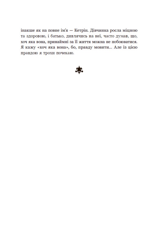 Hidden Product Image 9