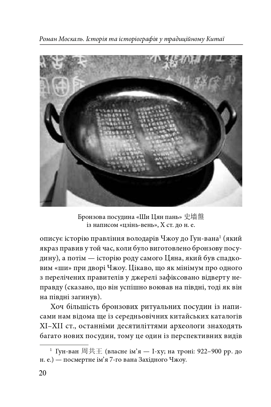 Hidden Product Image 9