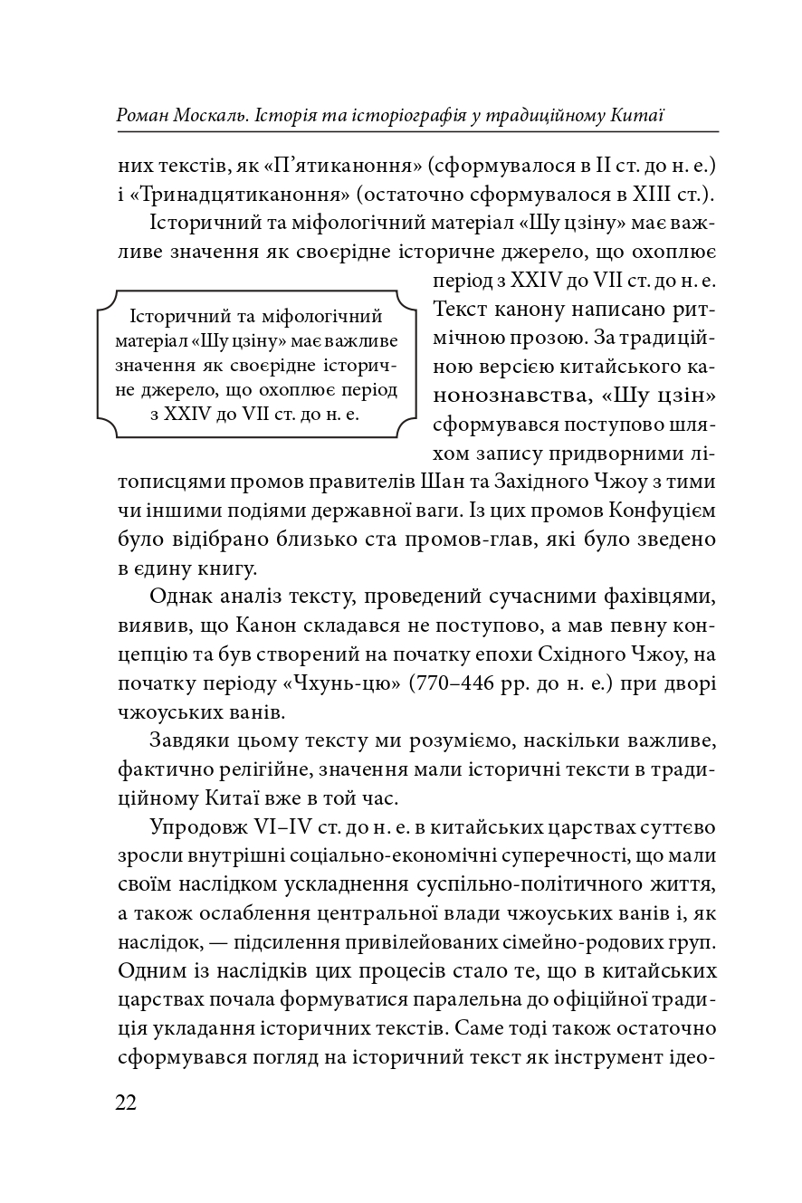 Hidden Product Image 11