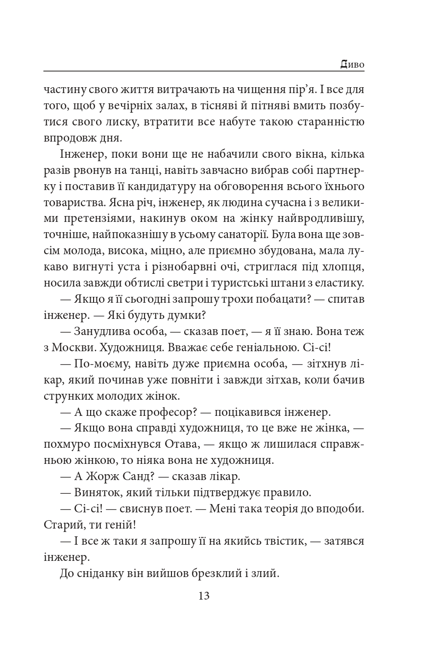 Hidden Product Image 12