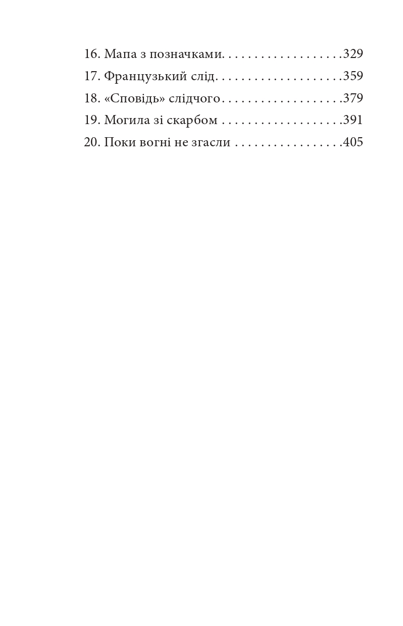 Hidden Product Image 15