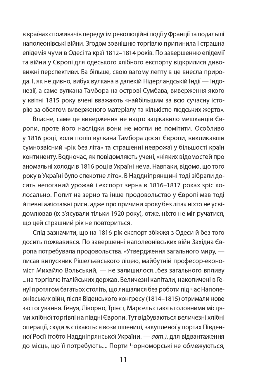 Hidden Product Image 6