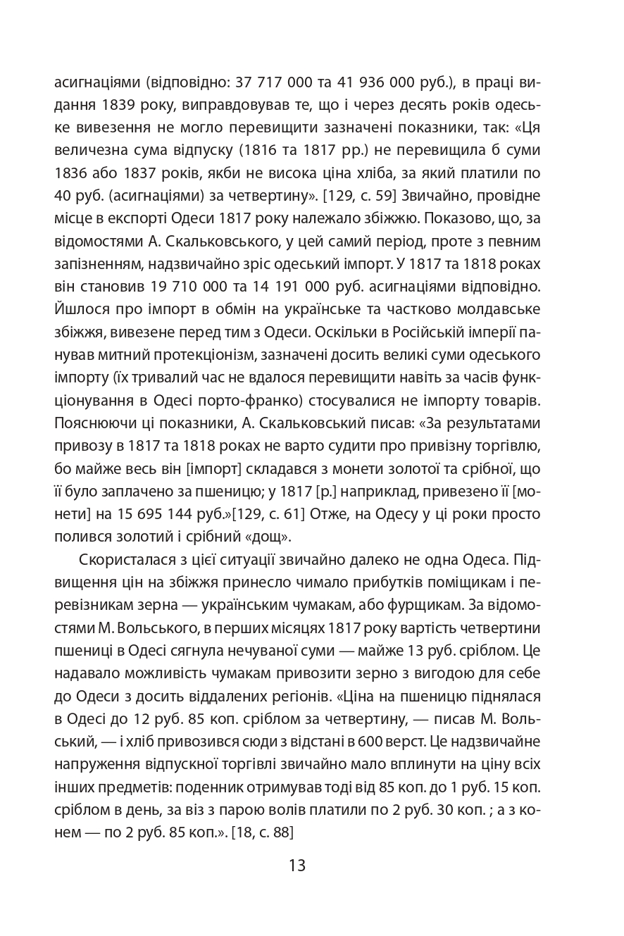 Hidden Product Image 8