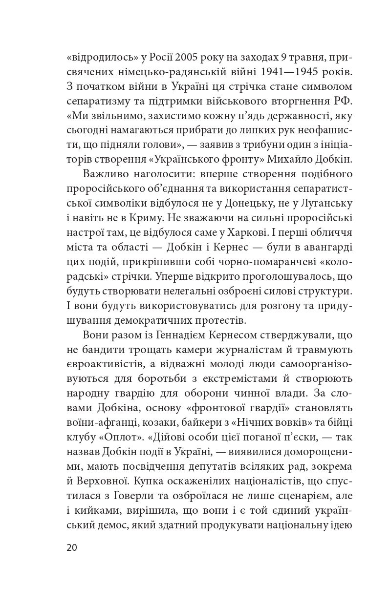 Hidden Product Image 19