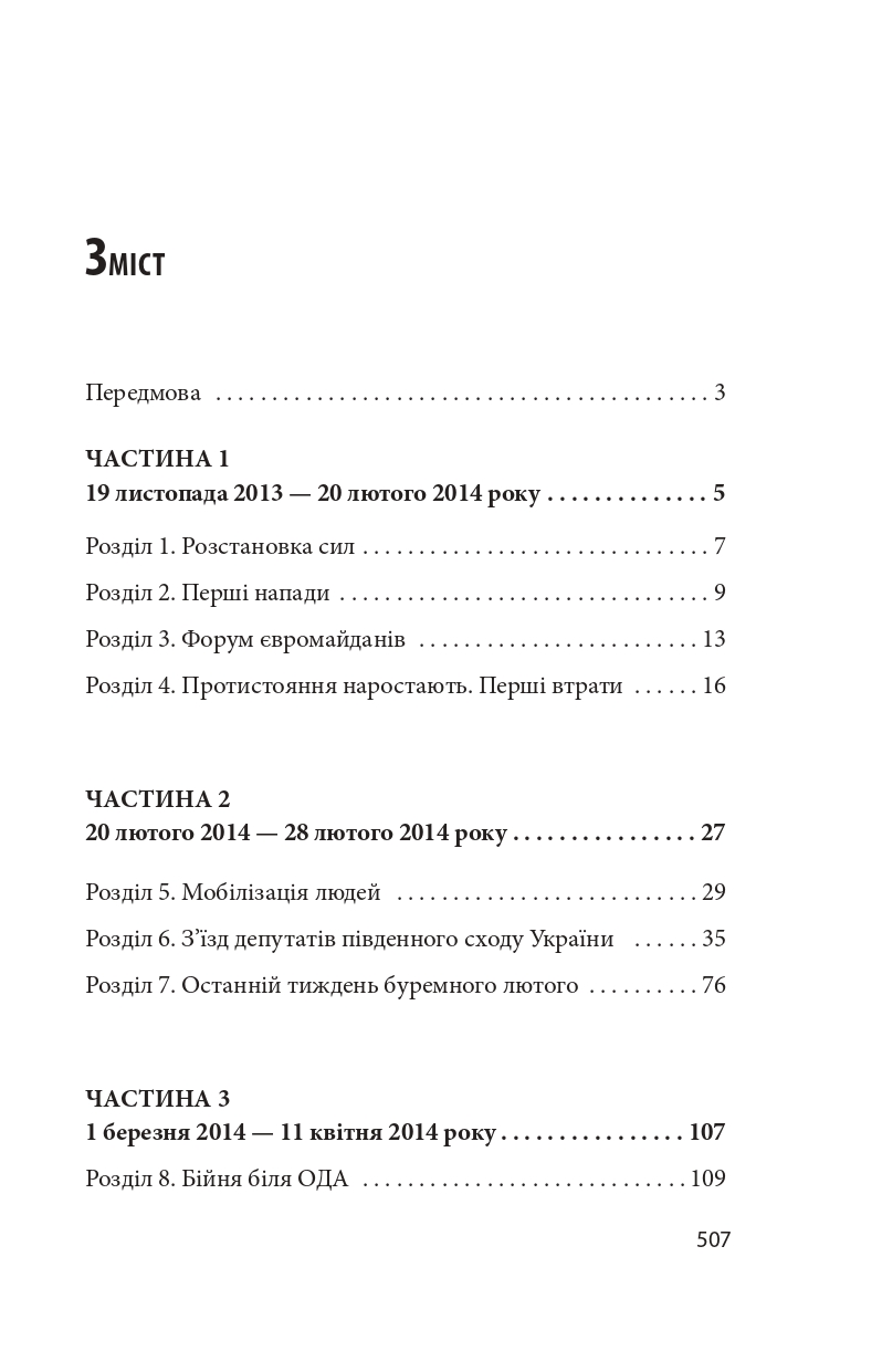 Hidden Product Image 22