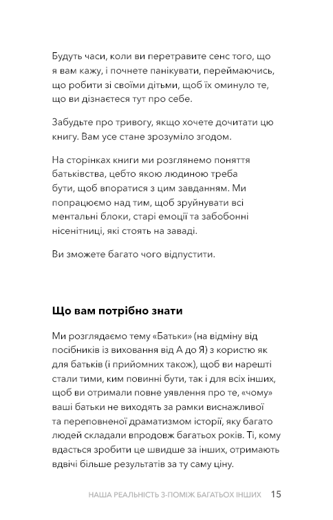 Hidden Product Image 10