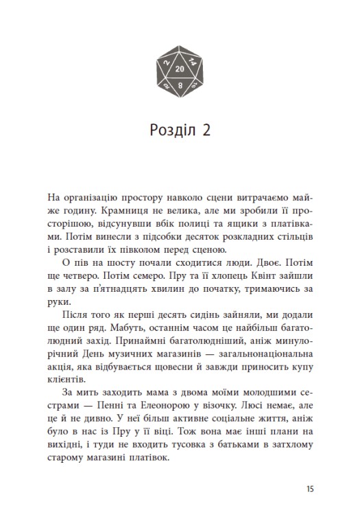 Hidden Product Image 15