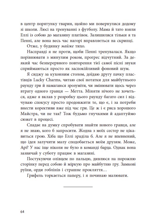 Hidden Product Image 18