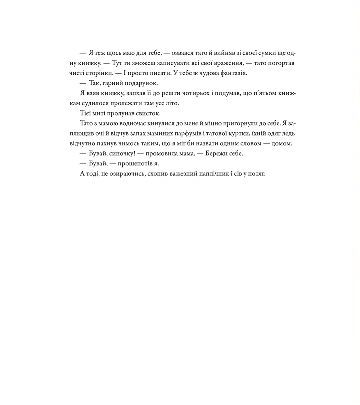 Hidden Product Image 6