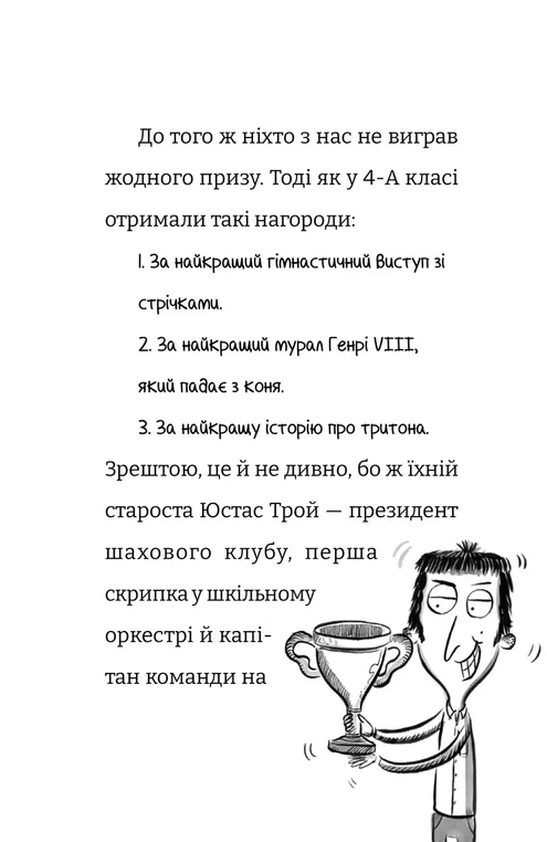 Hidden Product Image 6