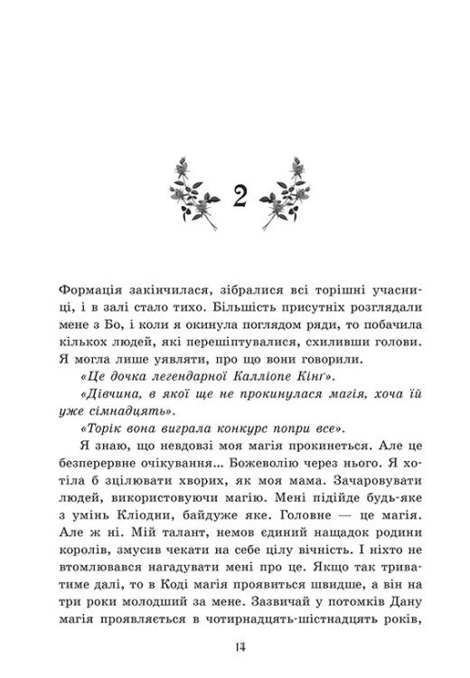 Hidden Product Image 11