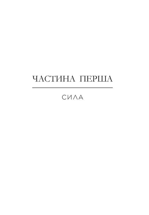 Hidden Product Image 8