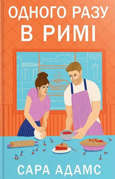 Main Product