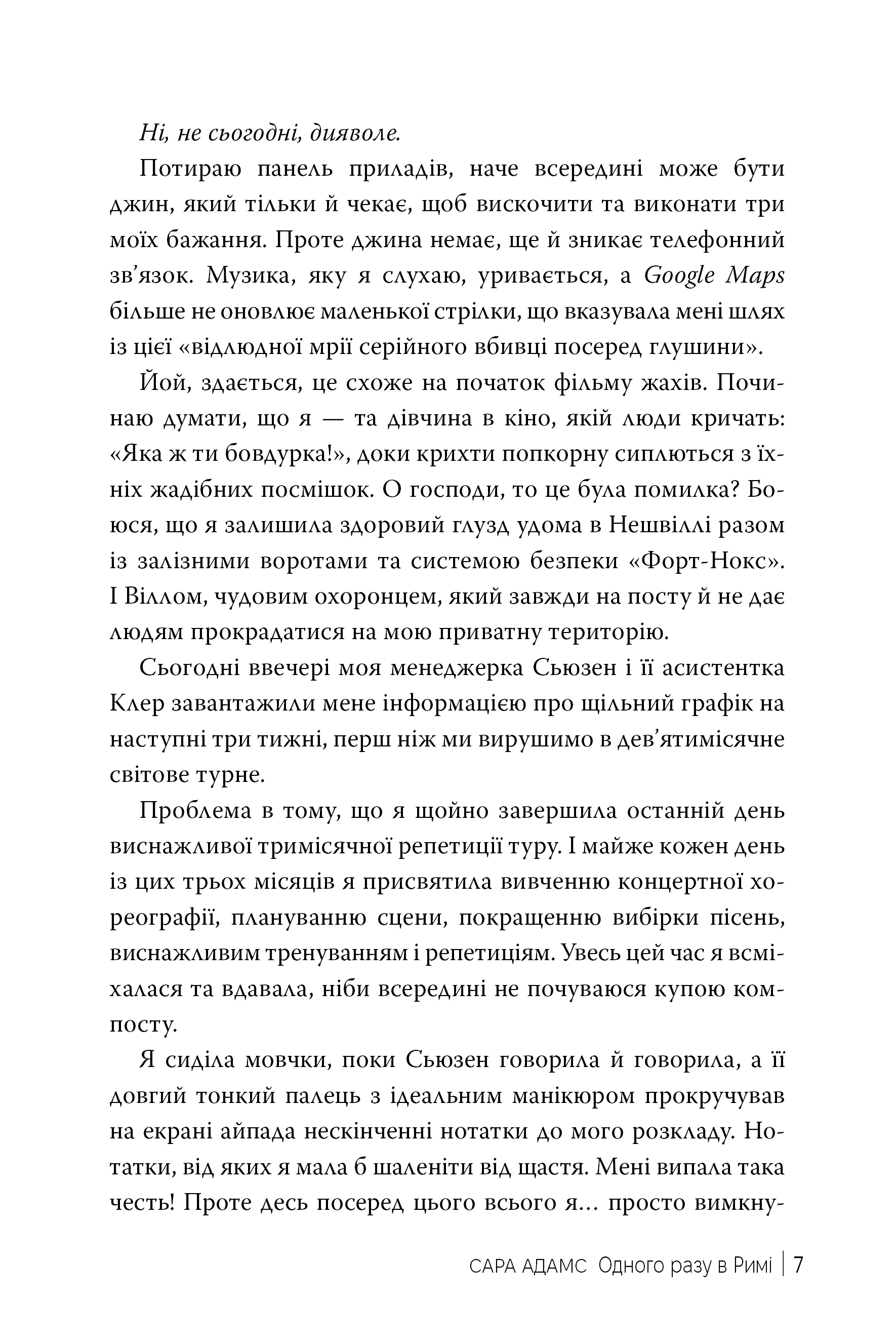 Hidden Product Image 6