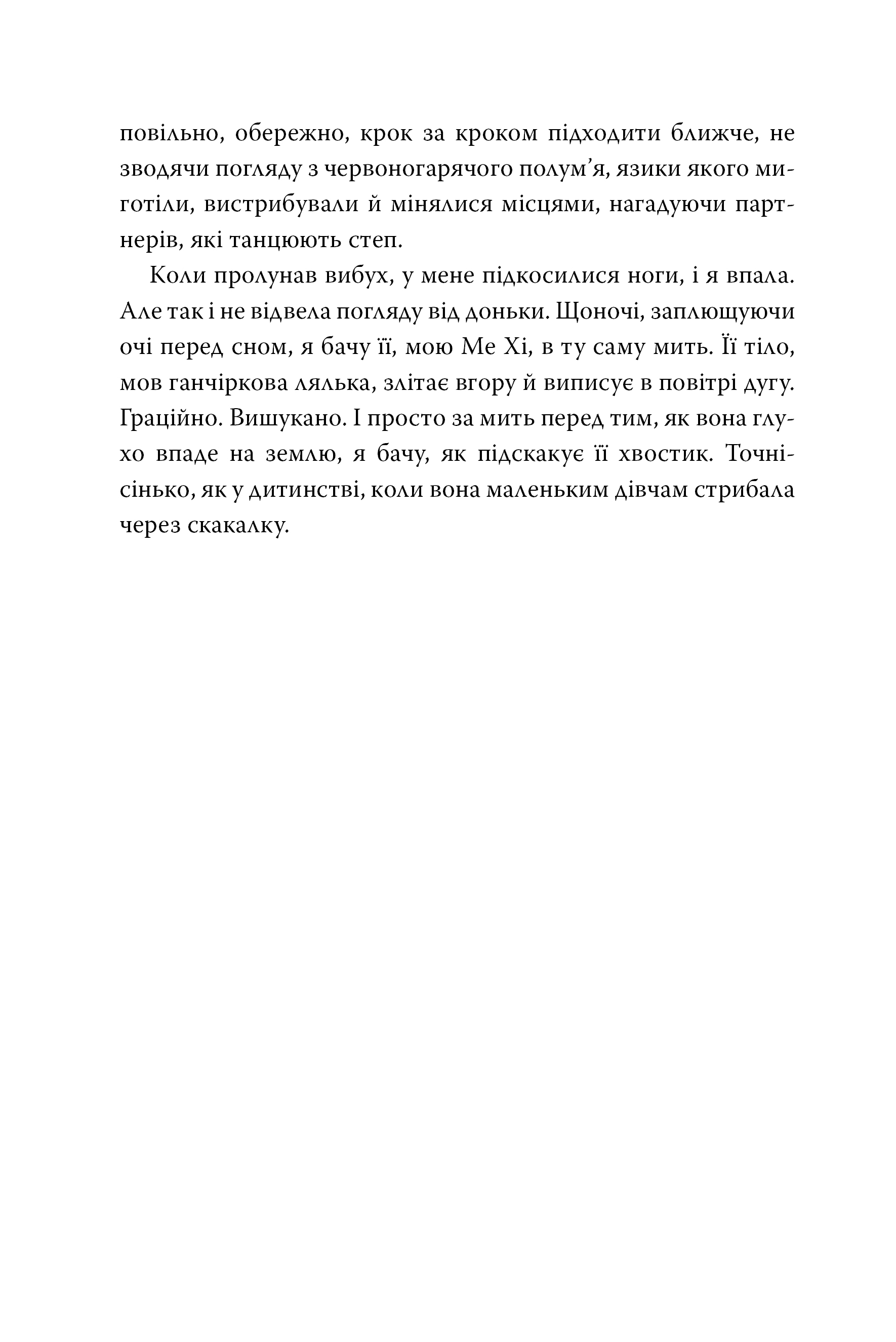 Hidden Product Image 8