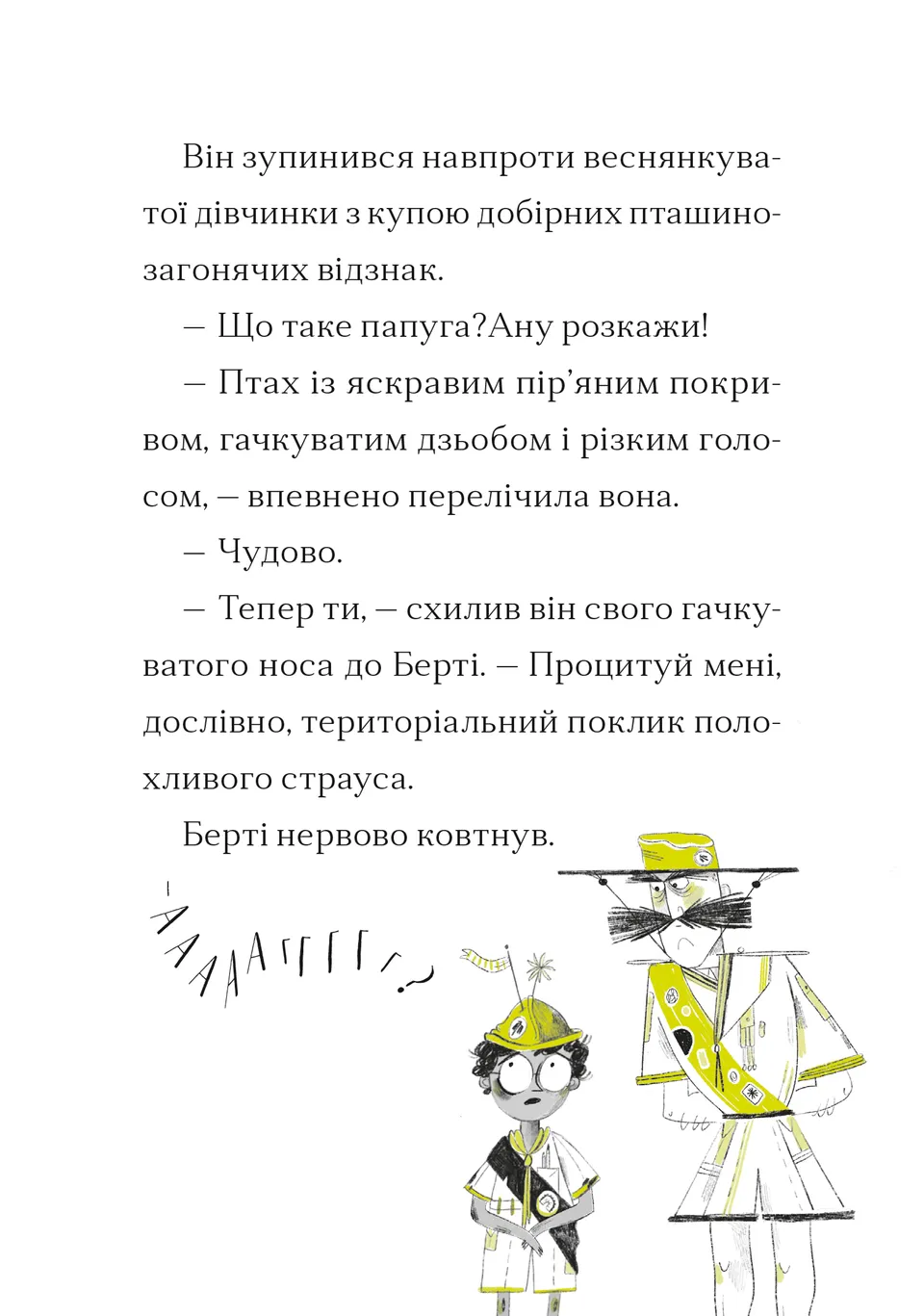 Hidden Product Image 9