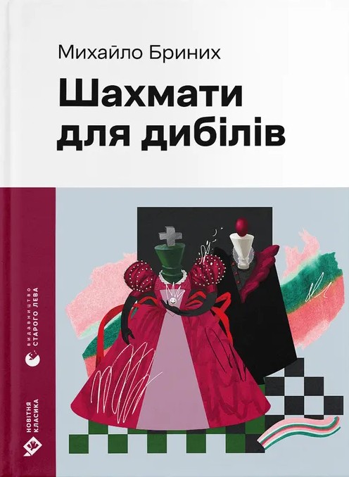 Main Product