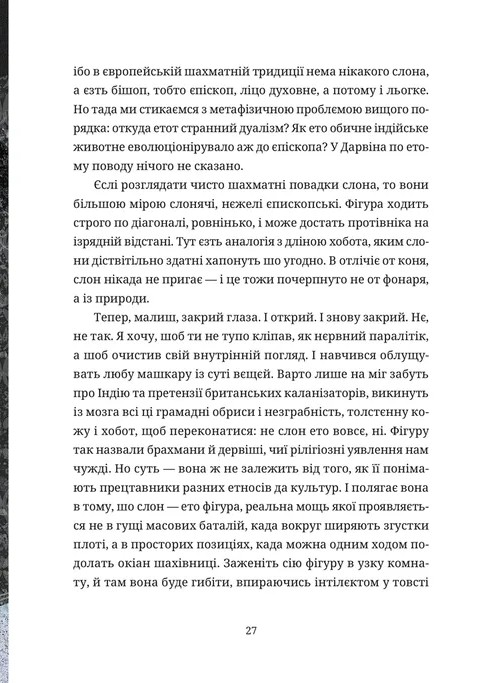 Hidden Product Image 7