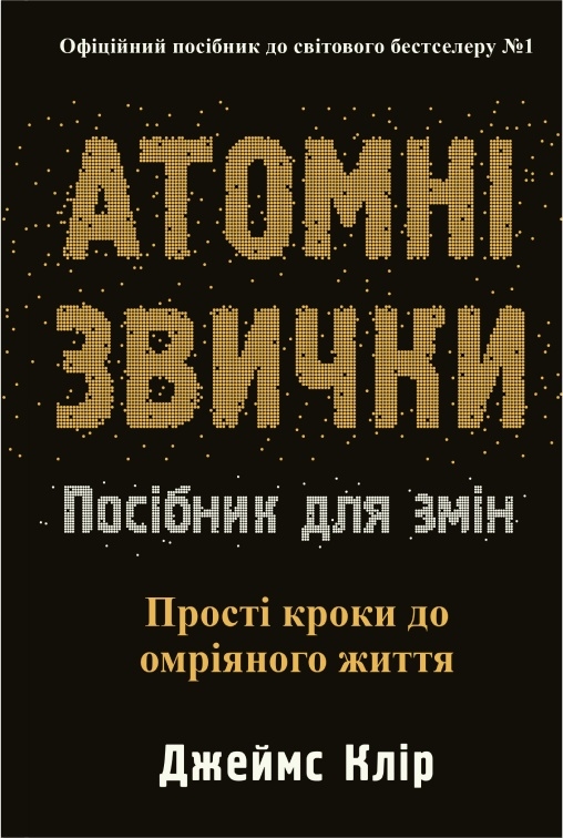 Main Product