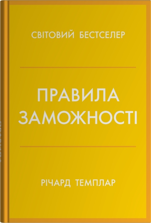 Main Product