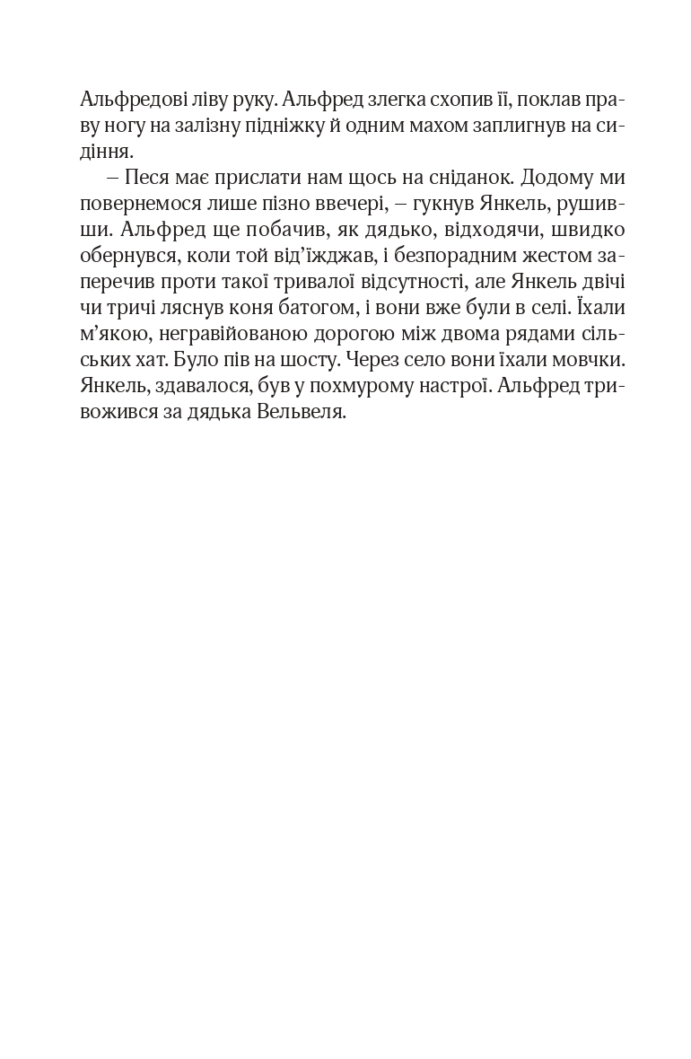 Hidden Product Image 7