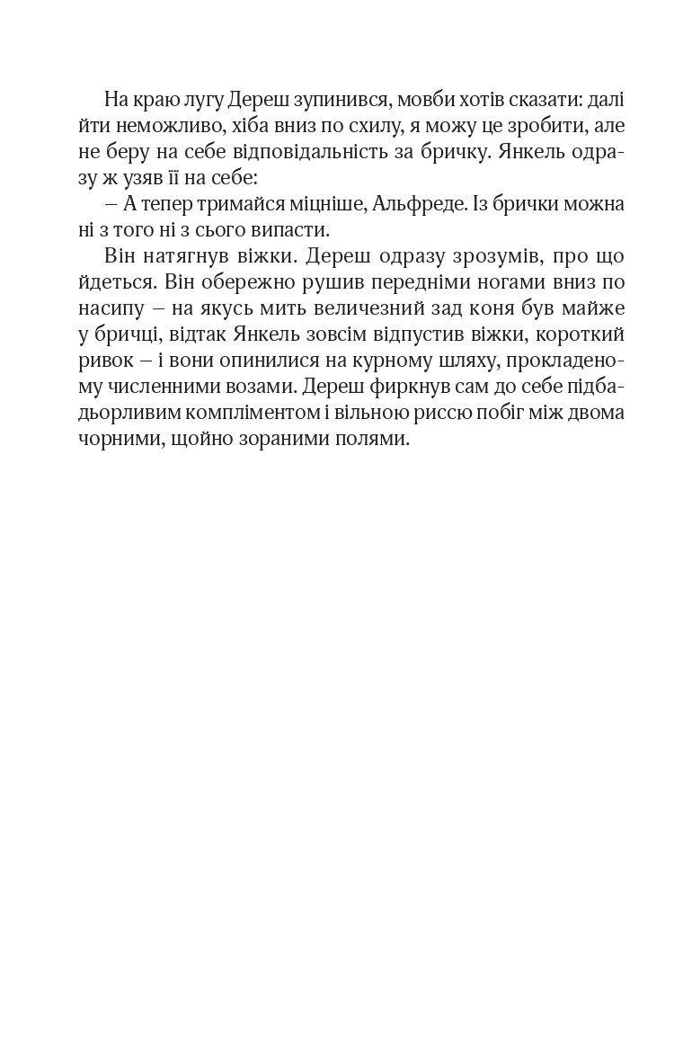 Hidden Product Image 16