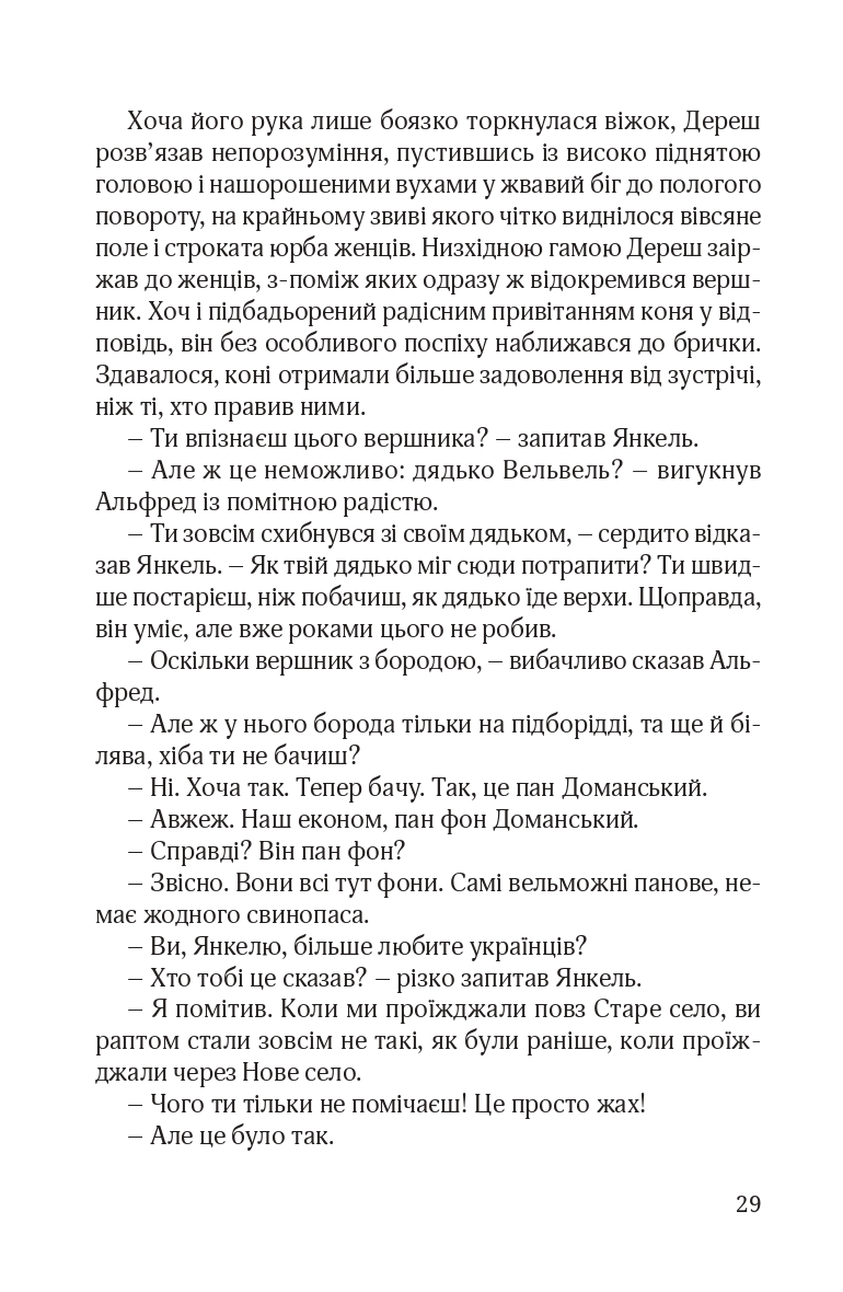 Hidden Product Image 24