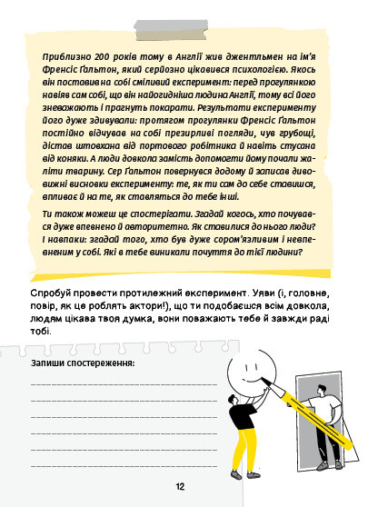 Hidden Product Image 11