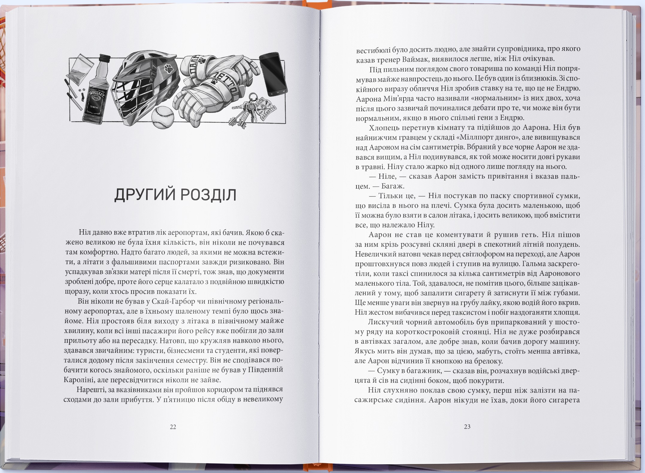 Hidden Product Image 6