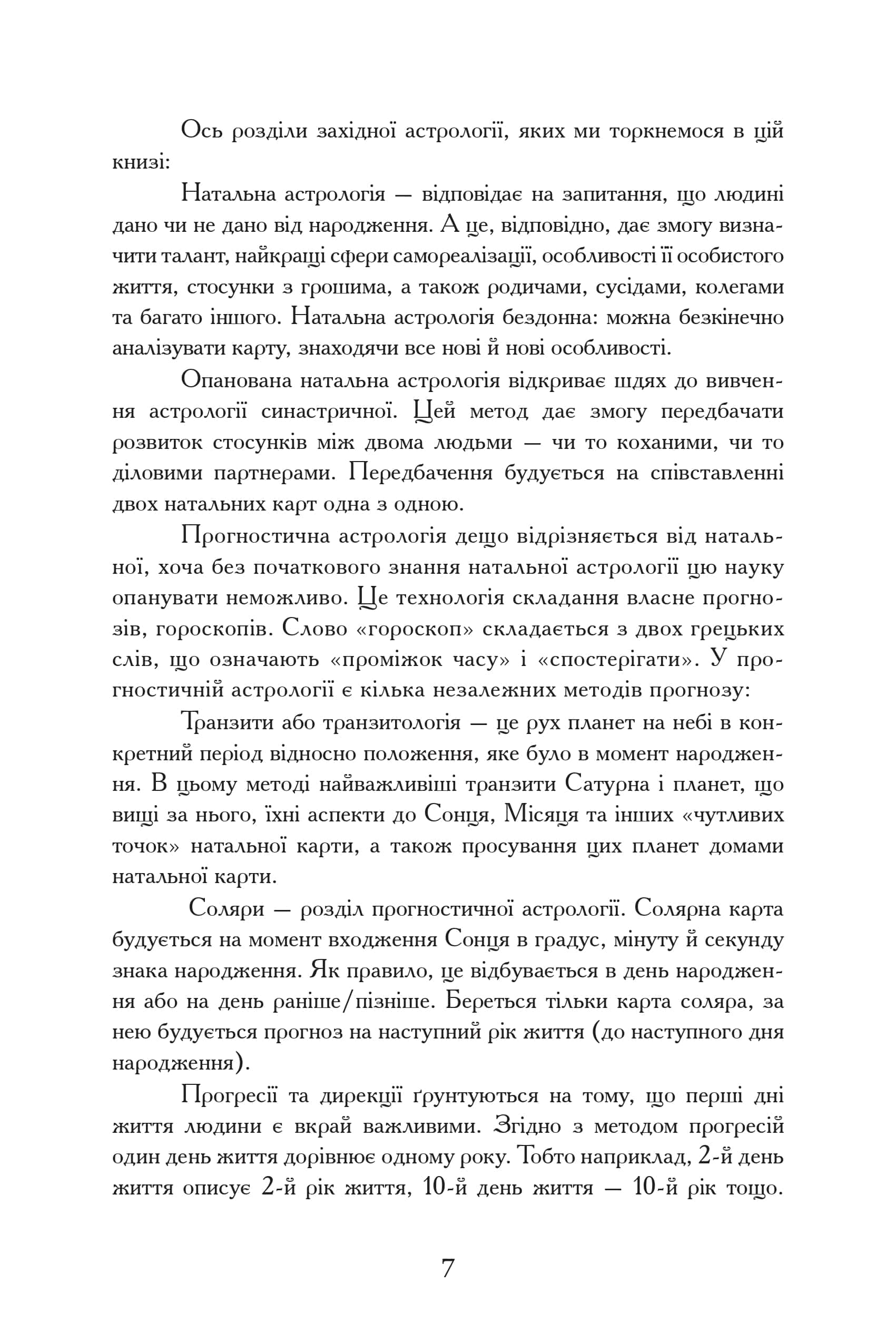 Hidden Product Image 6
