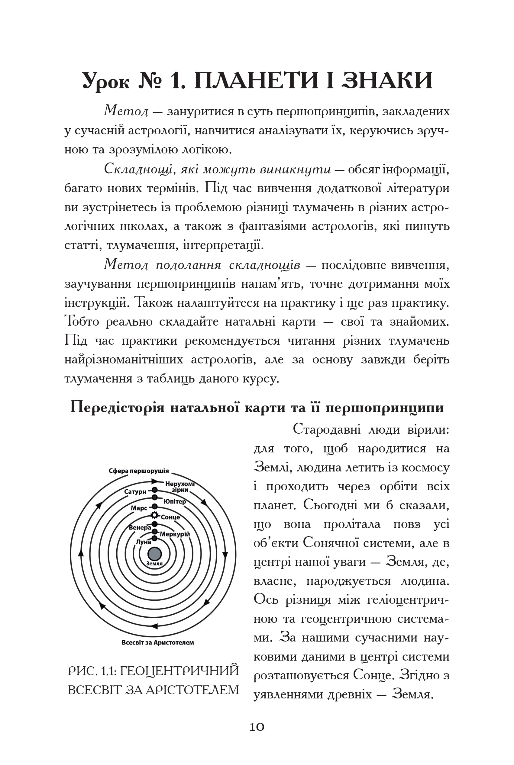 Hidden Product Image 8