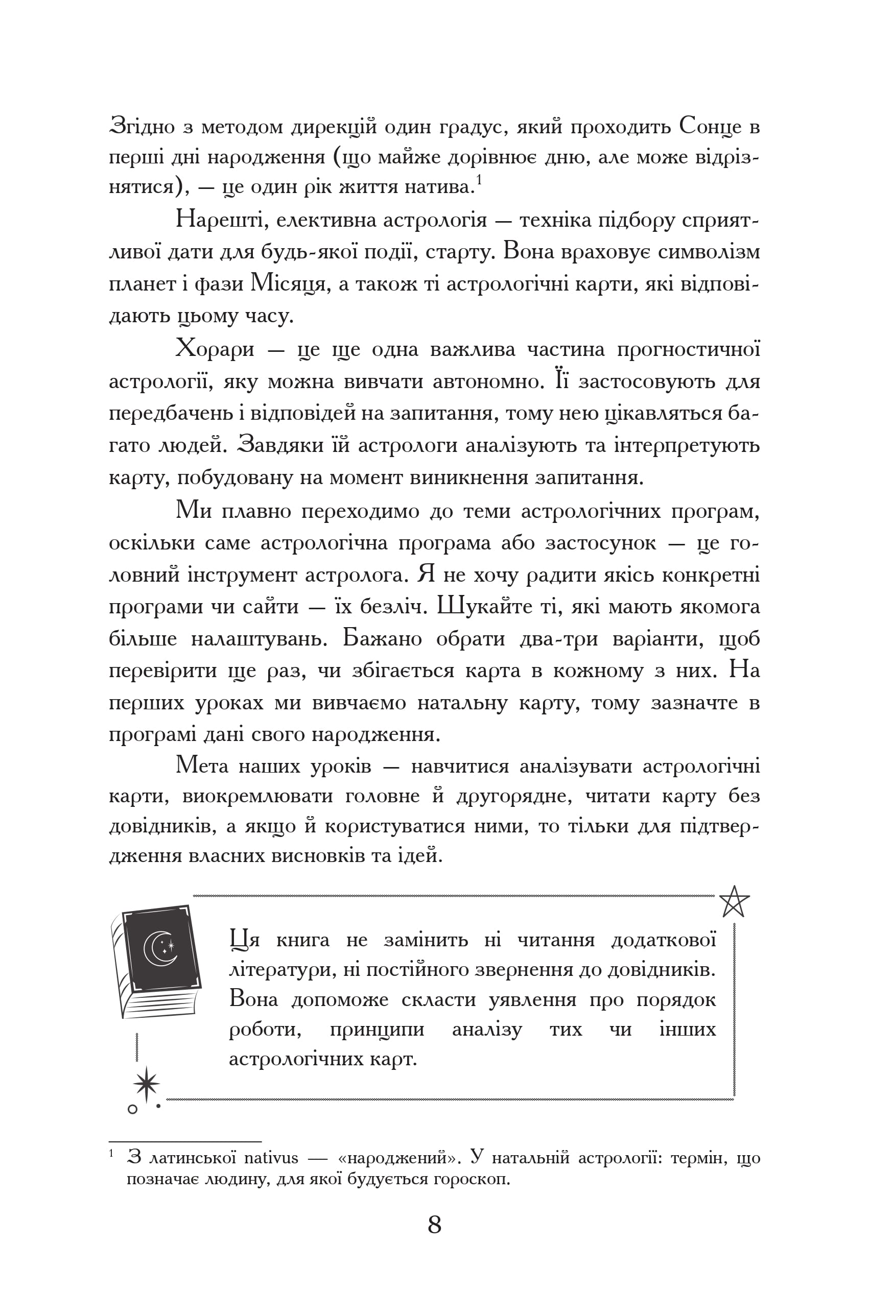 Hidden Product Image 7
