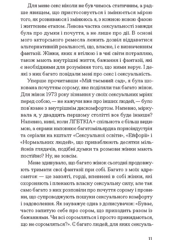 Hidden Product Image 7