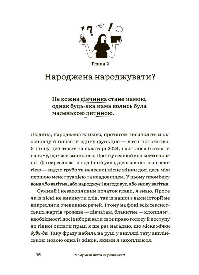 Hidden Product Image 6