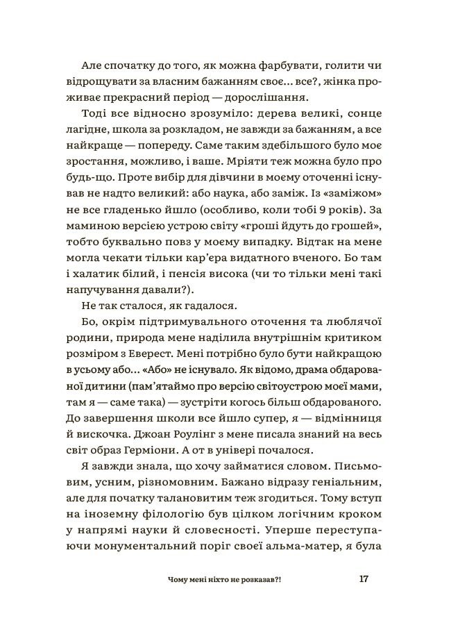 Hidden Product Image 7