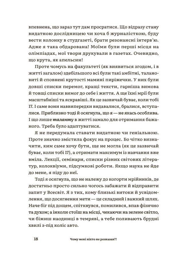 Hidden Product Image 8