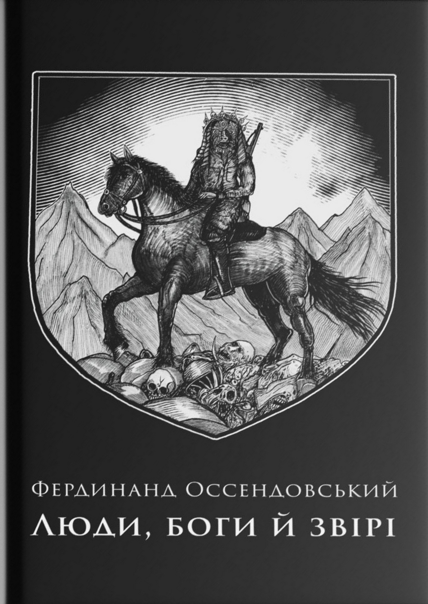 Main Product