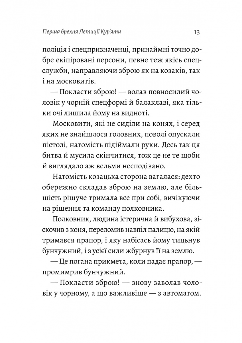 Hidden Product Image 6