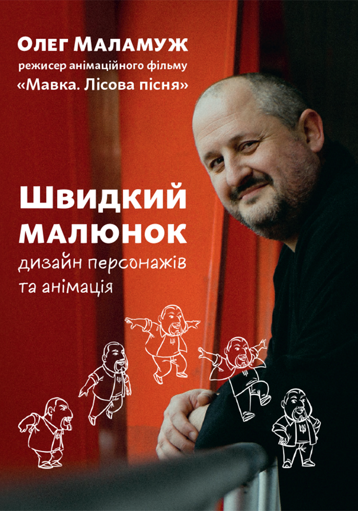 Main Product