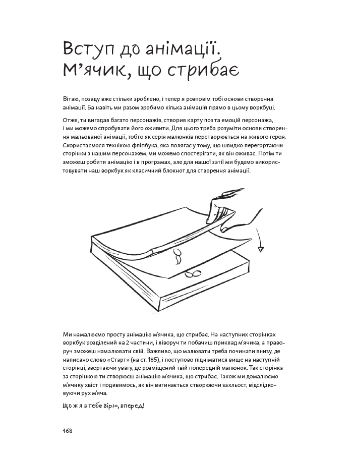 Hidden Product Image 9