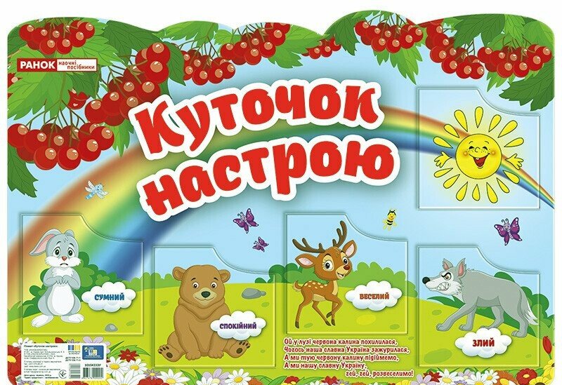 Main Product